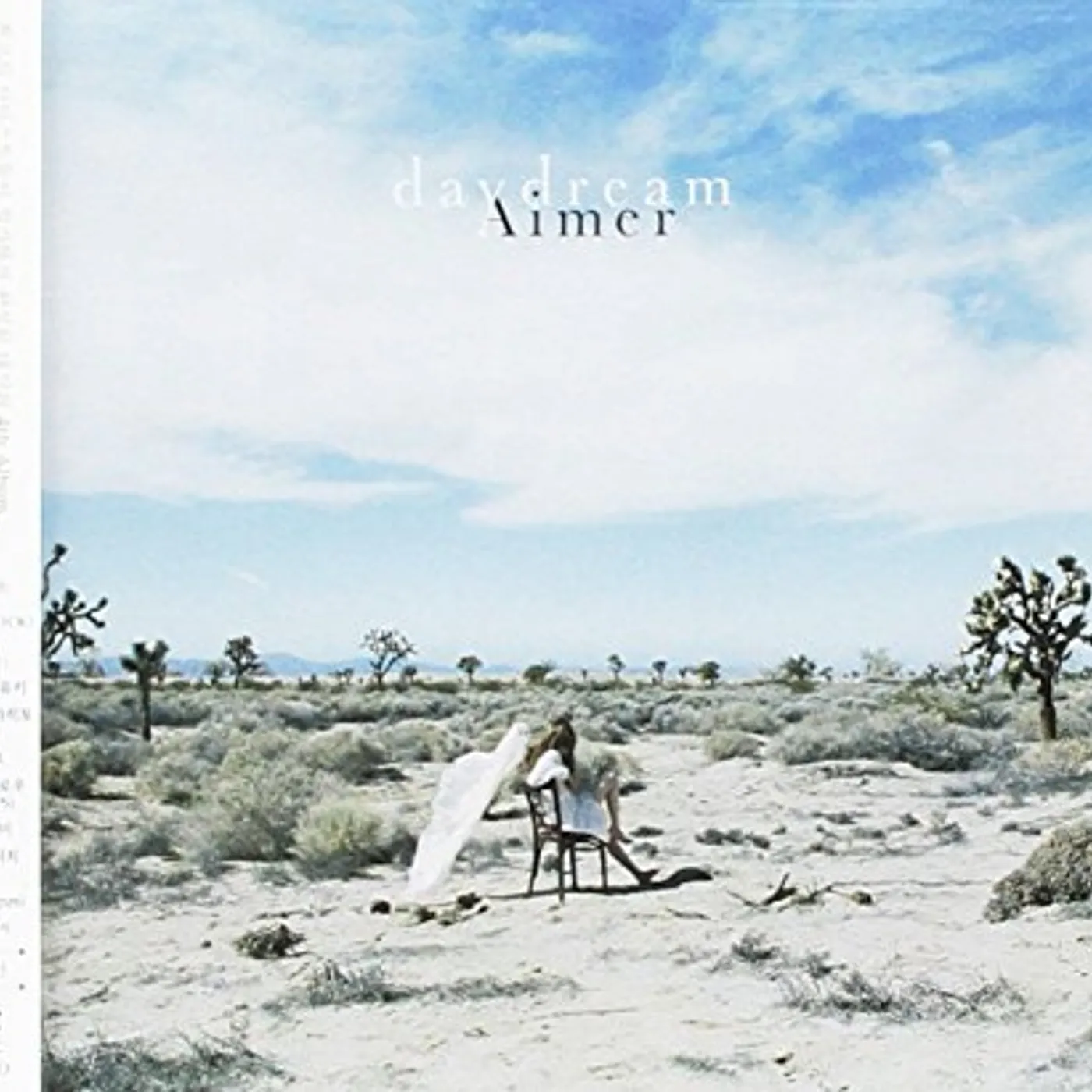 Aimer DAYDREAM CD