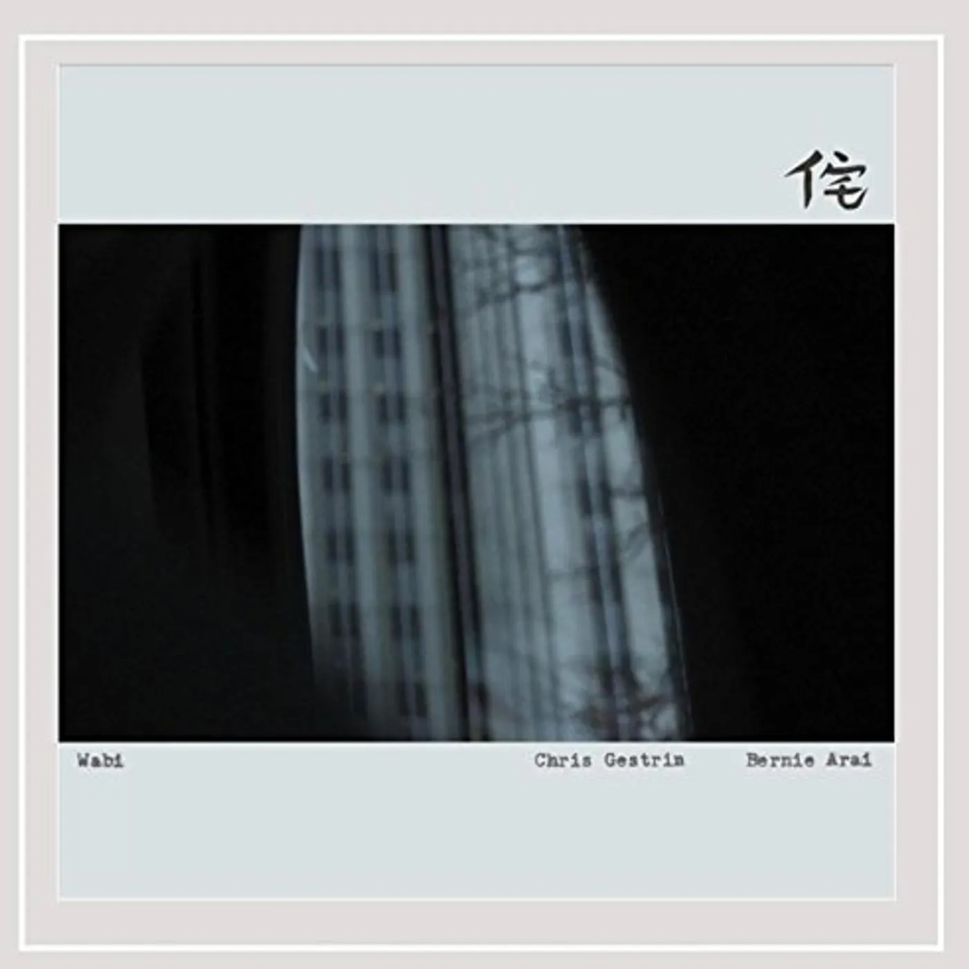 Chris Gestrin WABI CD