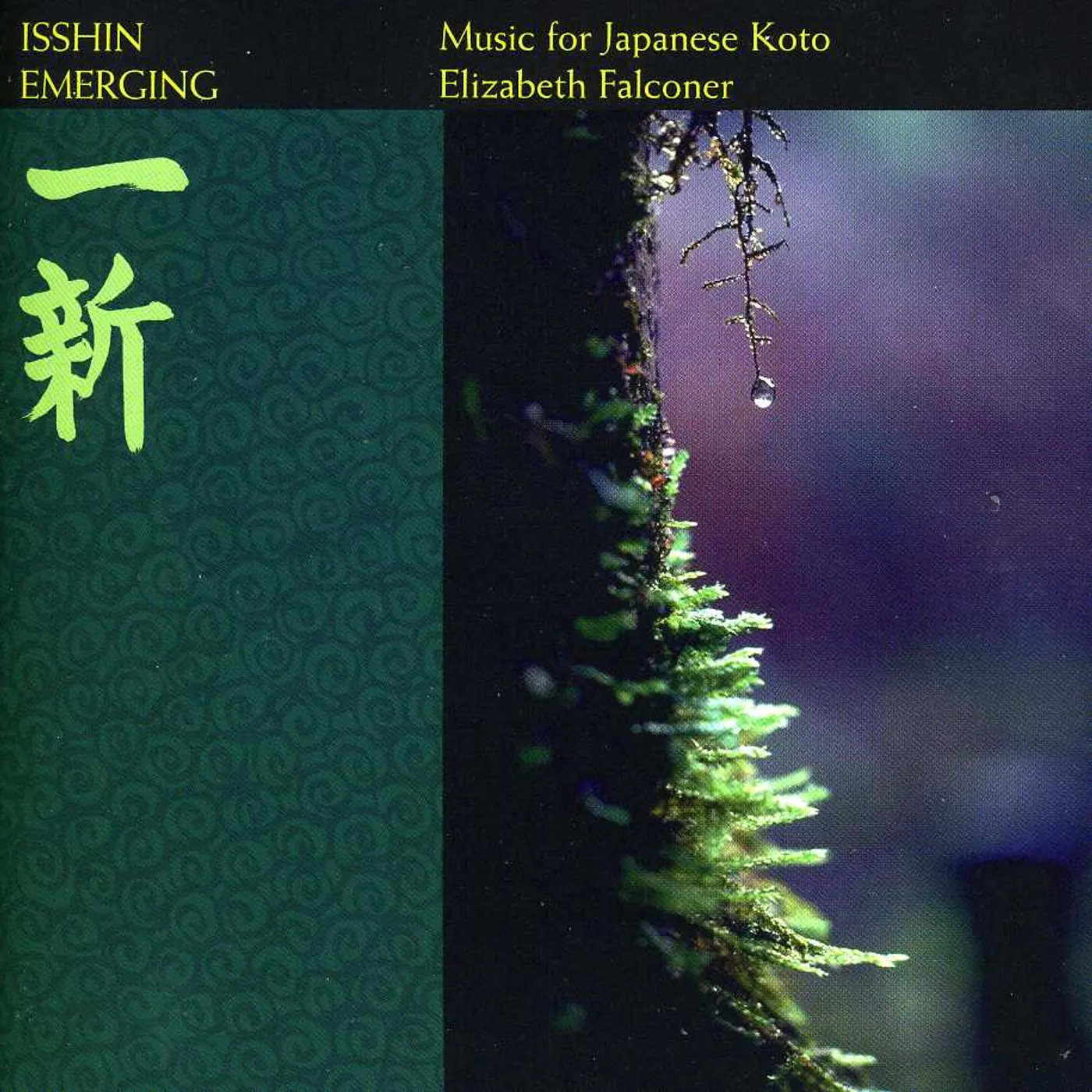 Elizabeth Falconer ISSHIN - EMERGING: MUSIC FOR JAPANESE KOTO CD