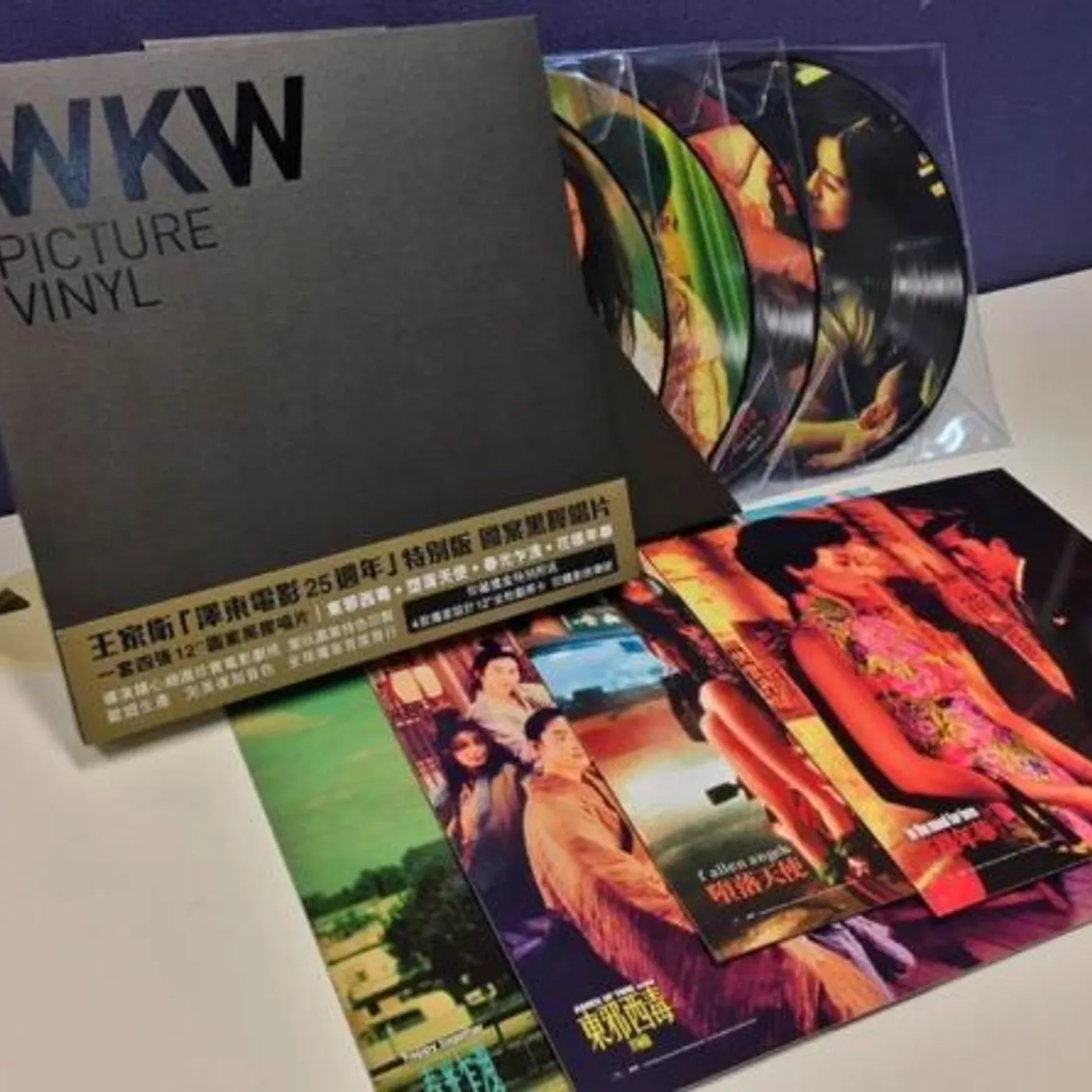 Wong Kar Wai PICTURE VINYL BOX SET Vinyl Record