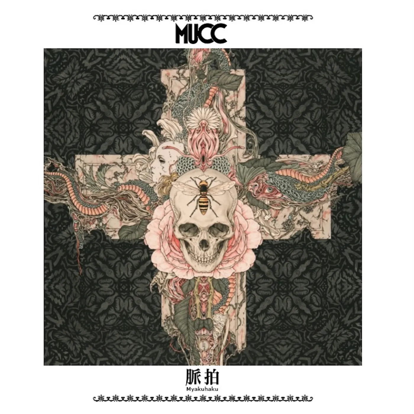 MUCC MYAKUHAKU CD