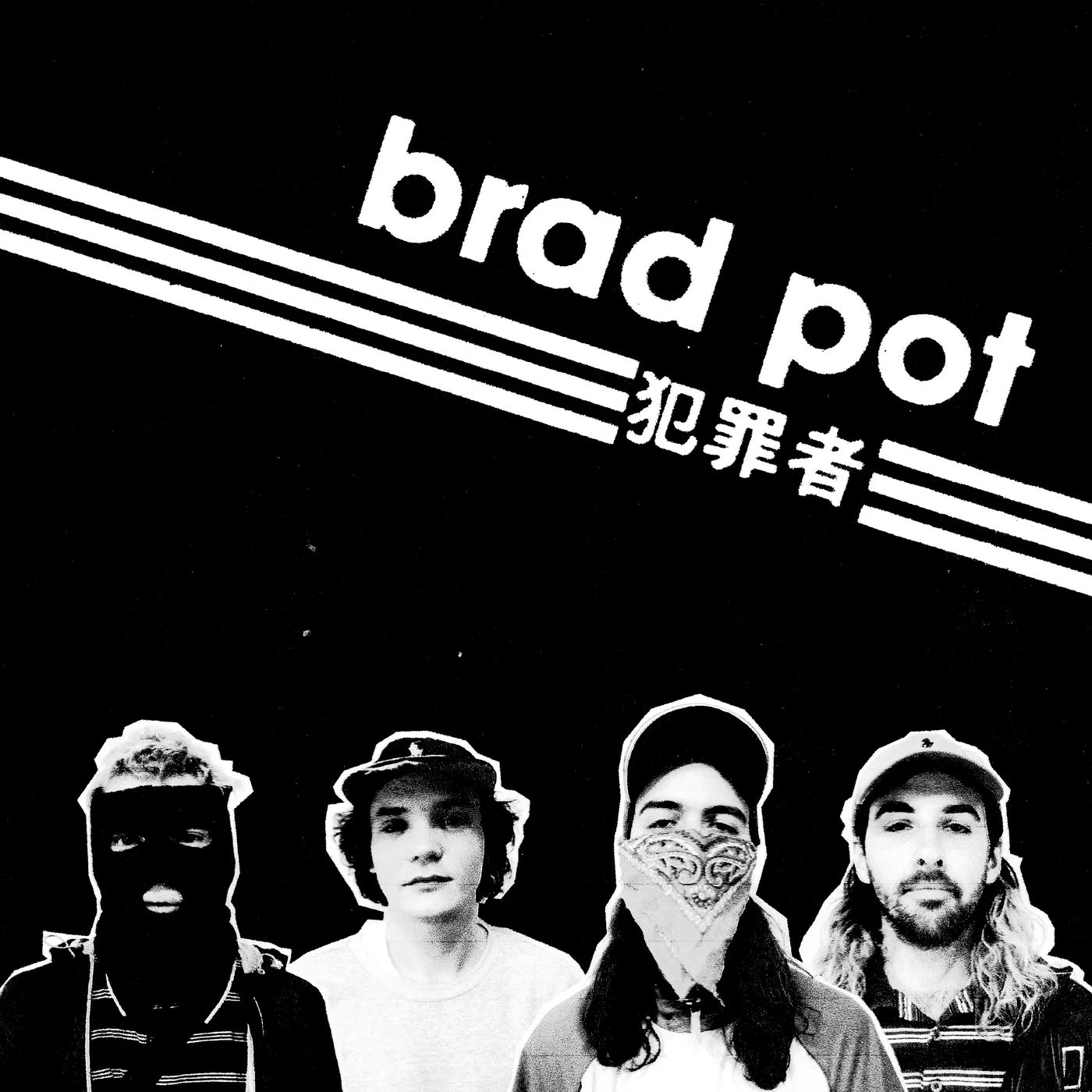 BRAD POT CD