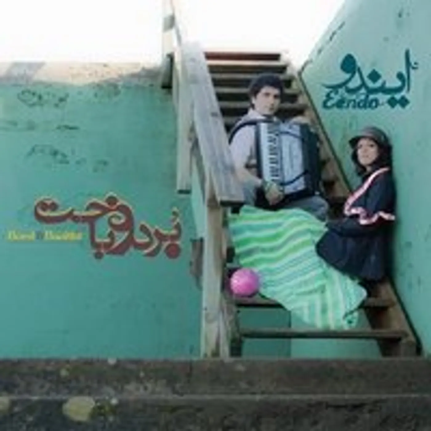 Eendo BORD O BAAKHT CD