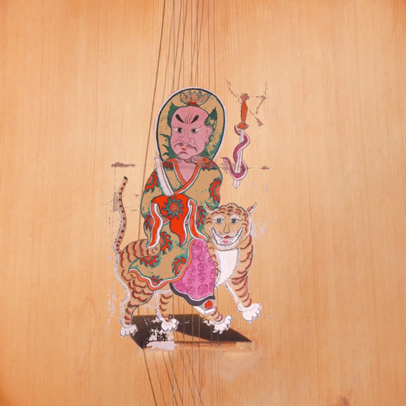 Kink Gong Imer Zeillos Vinyl Record