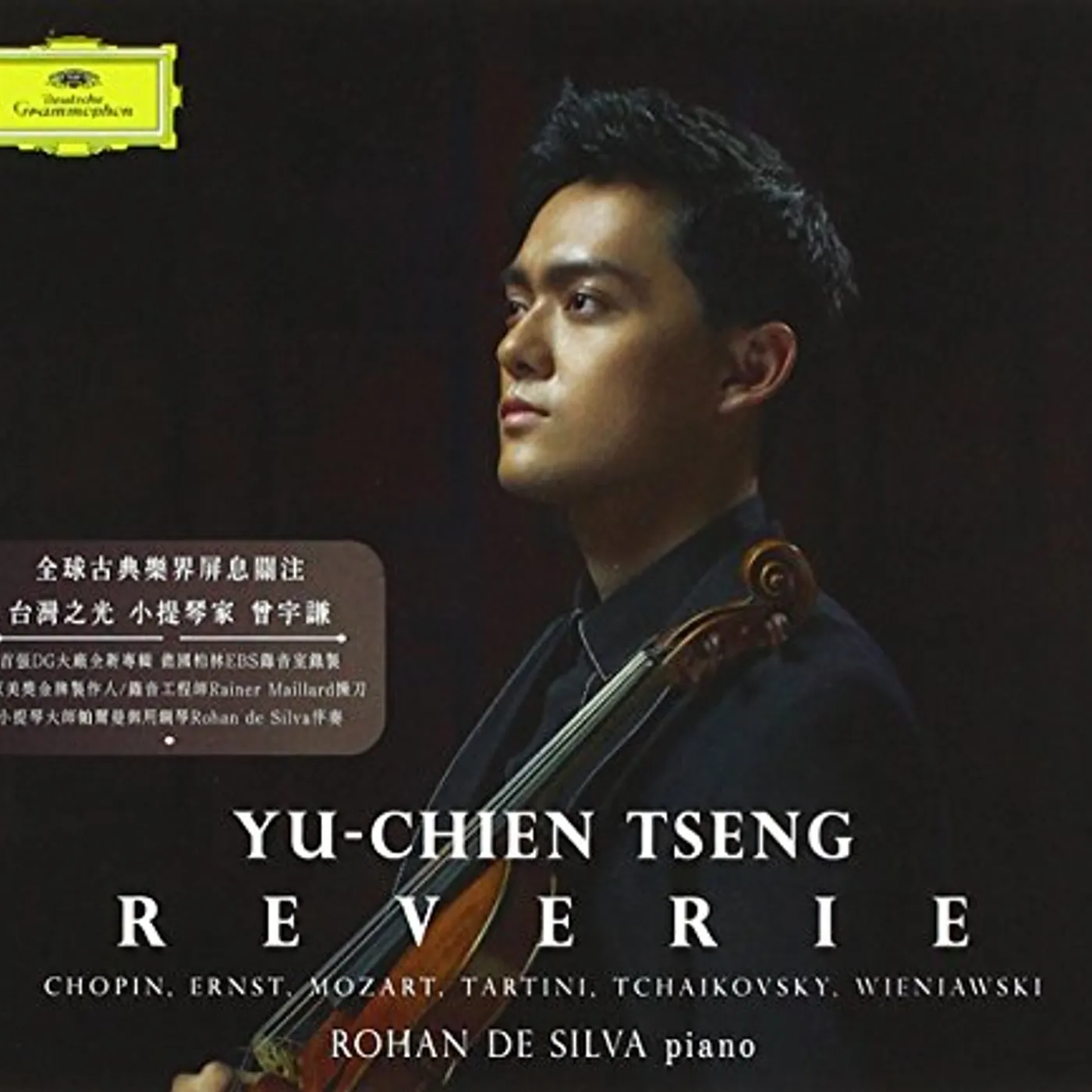 Yu-Chien Tseng REVERIE: DELUXE EDITION CD
