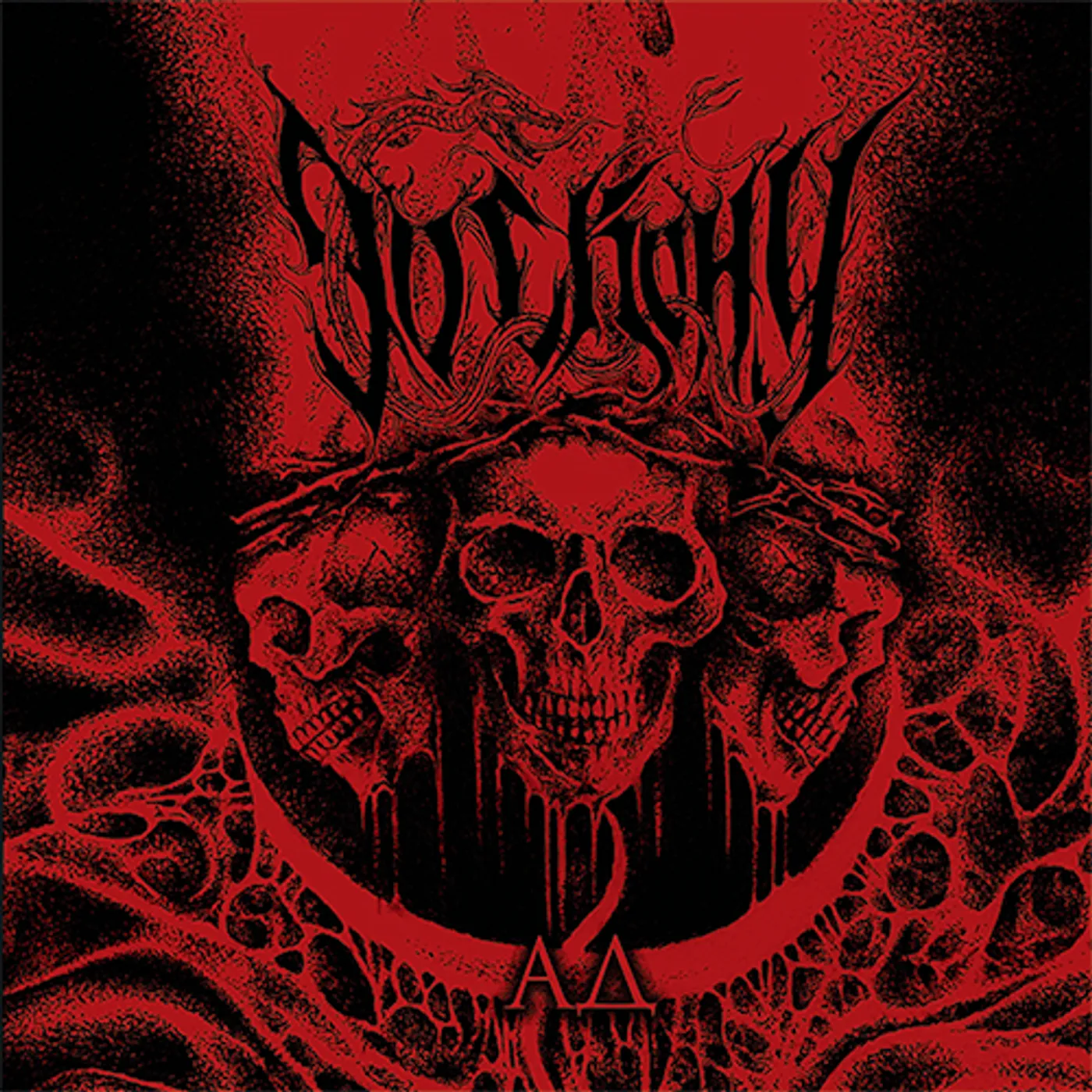 Do Skonu Hell Vinyl Record