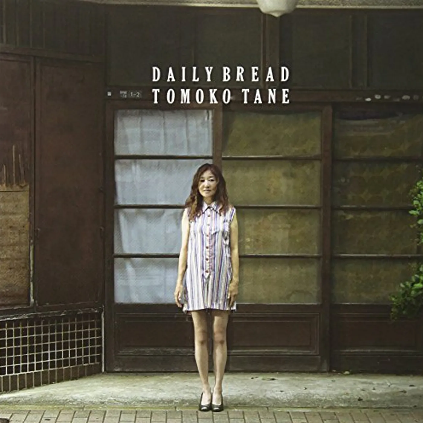 Tomoko Tane MY DAILY BREAD CD