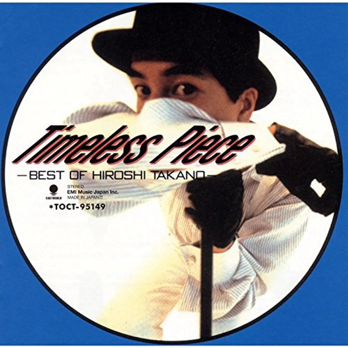 Hiroshi Takano TIMELESS PIECE: BEST OF CD