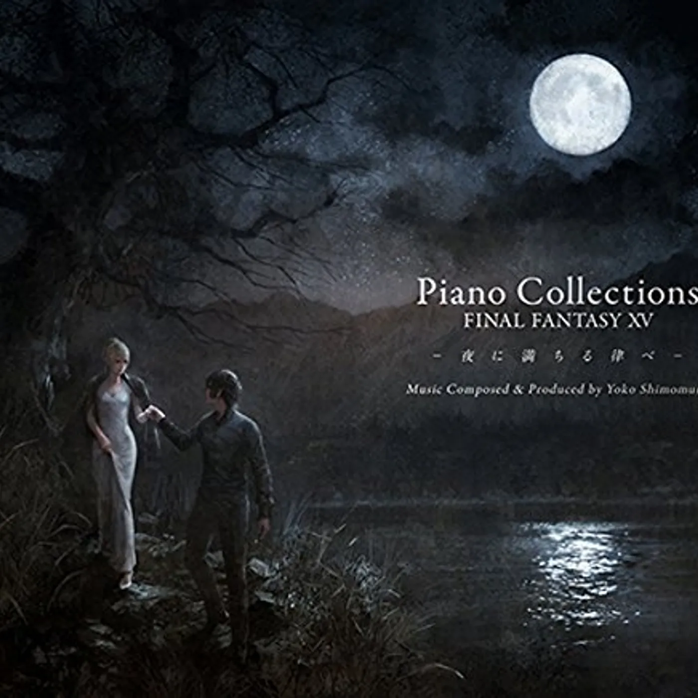 Final Fantasy 15 PIANO COLLECTIONS CD