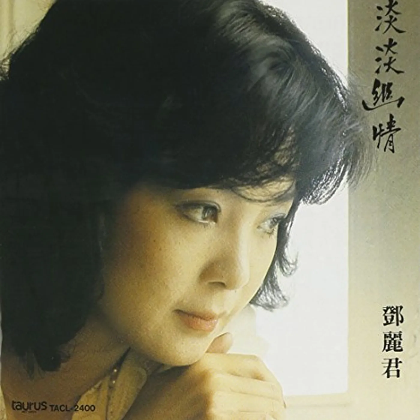 Teresa Teng FAINT DEEP FEELINGS CD