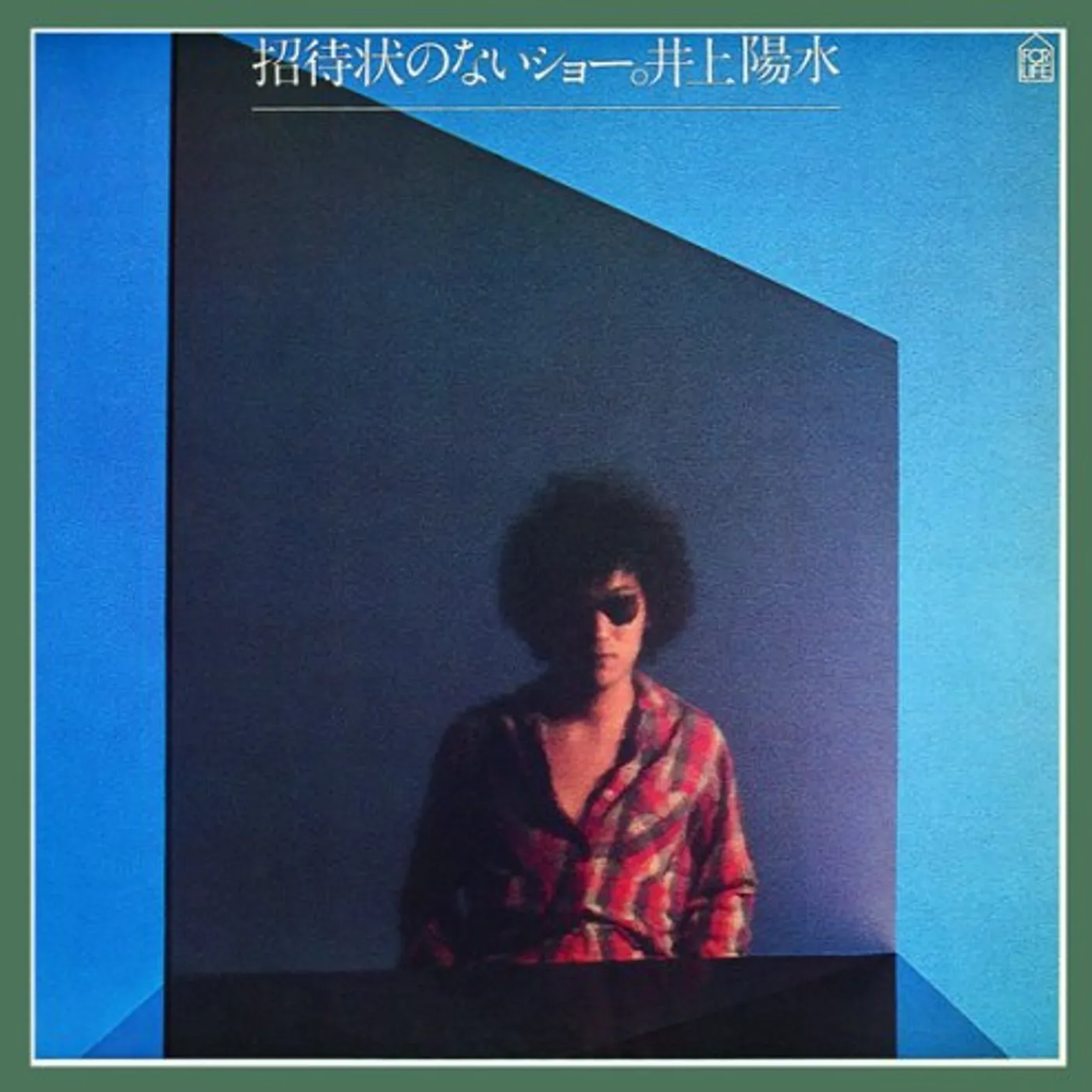 Yosui Inoue SHOUTAIJOU NO NAI SHOW CD