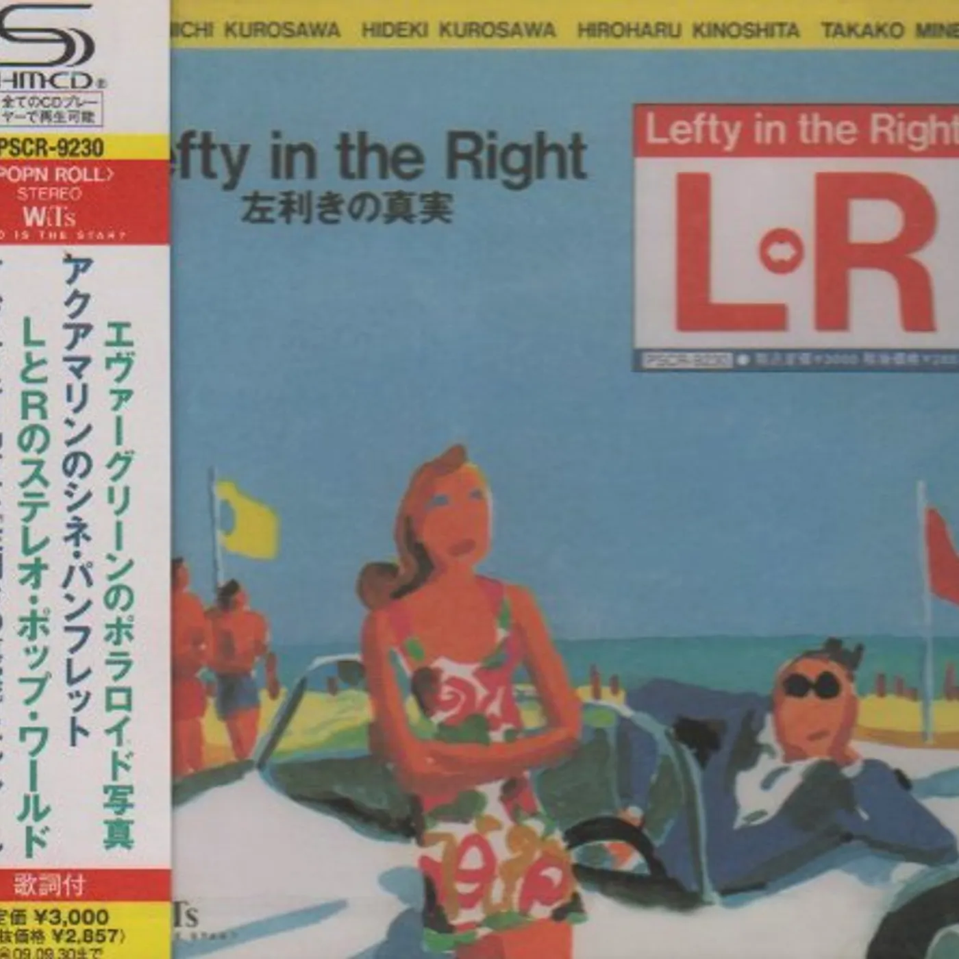 L-R LEFTY IN THE RIGHT: HIDARIKIKI NO SHINJITSU CD