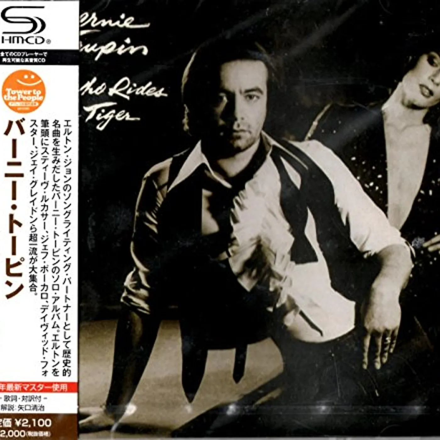 Bernie Taupin HE WHO RIDES THE TIGER CD