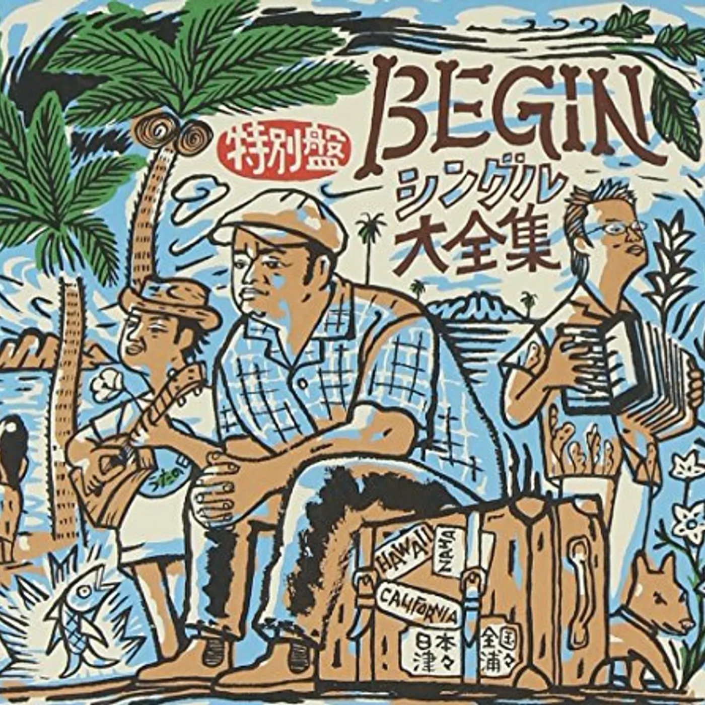 BEGIN SINGLE DAIZENSHUU (SPECIAL EDI CD