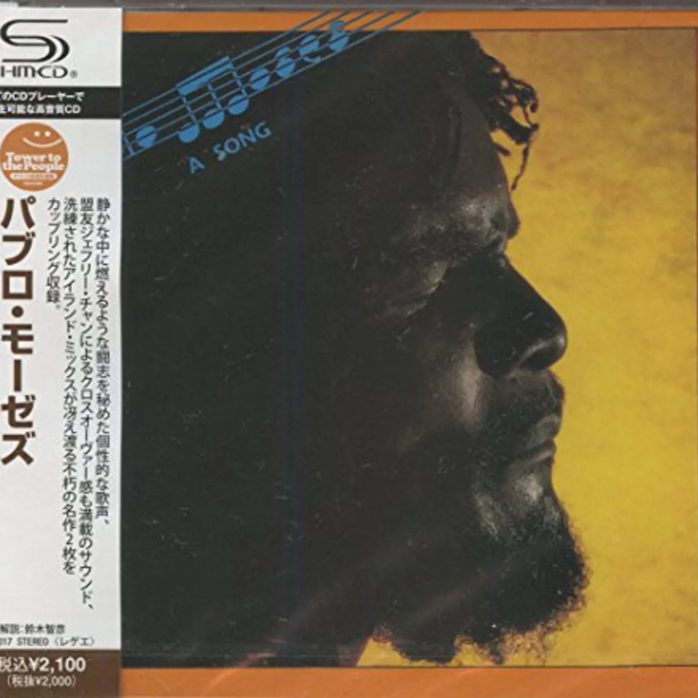 Pablo Moses SONG + PAVE THE WAY CD