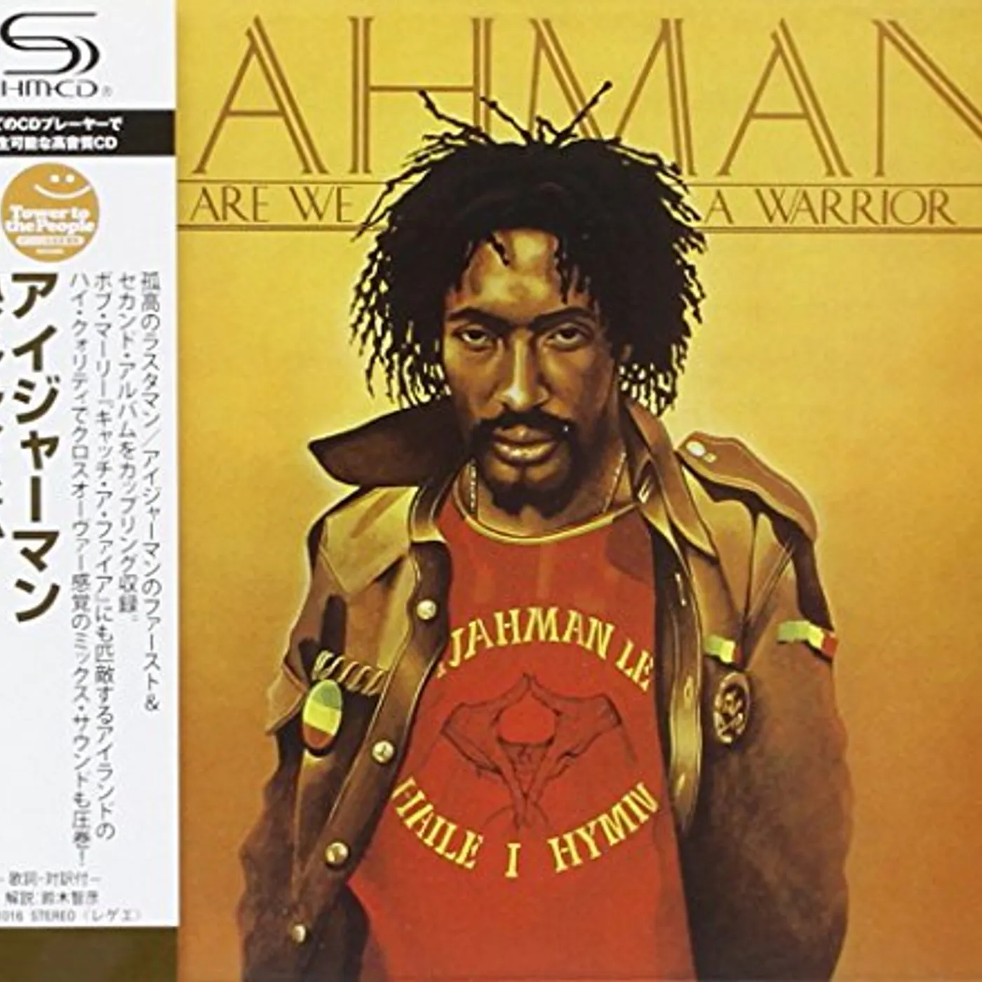 Ijahman Levi ARE WE ARE WARRIOR + HAILE I HYMN CD