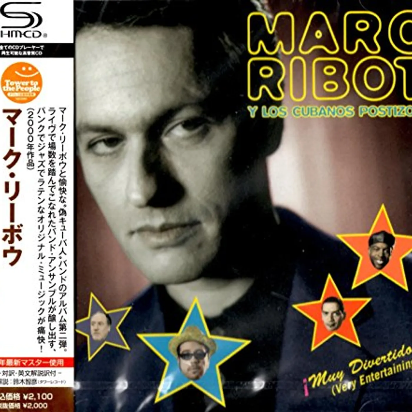 Marc Ribot MUY DIVERTIDO CD