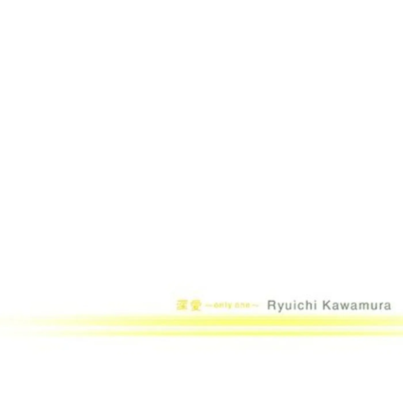 Ryuichi Kawamura SHINAI: ONLY ONE- CD