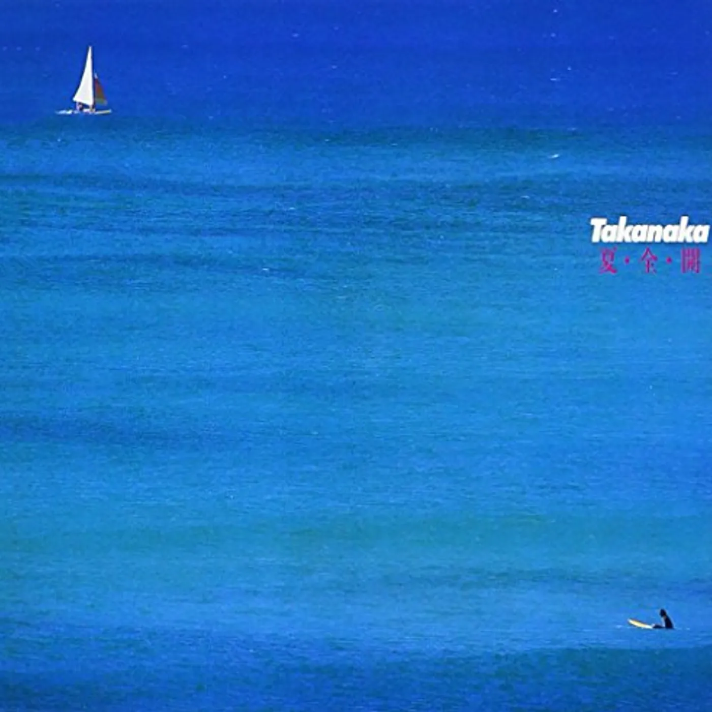 Masayoshi Takanaka NATSU.ZEN.KAI CD