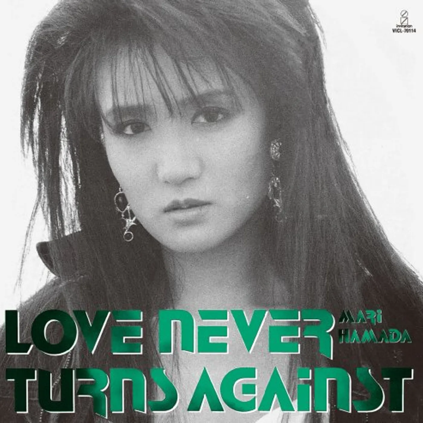 Mari Hamada LOVE NEVER TURNS AGAINST CD