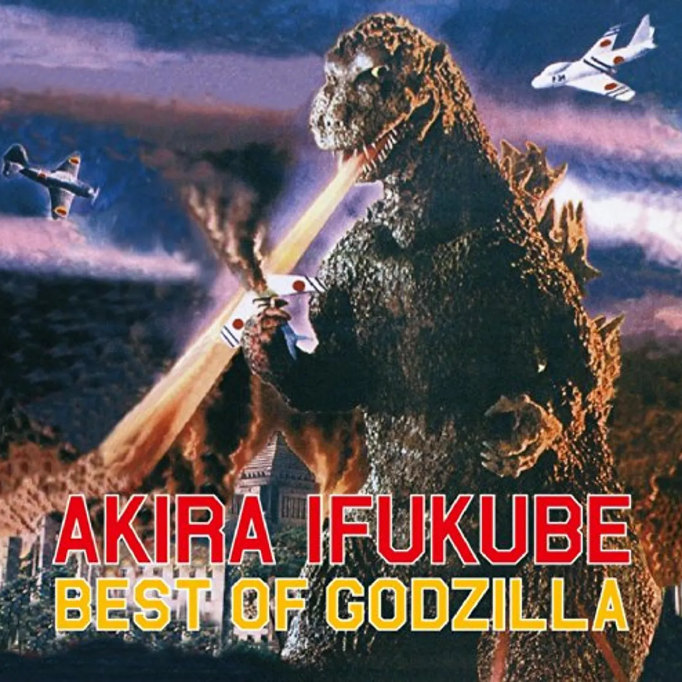 Akira Ifukube BEST OF GODZILLA CD