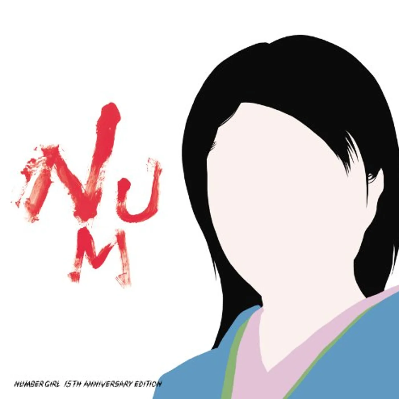 Number Girl NUM: HEAVYMETALLIC 15TH ANNIVERSARY EDITION CD