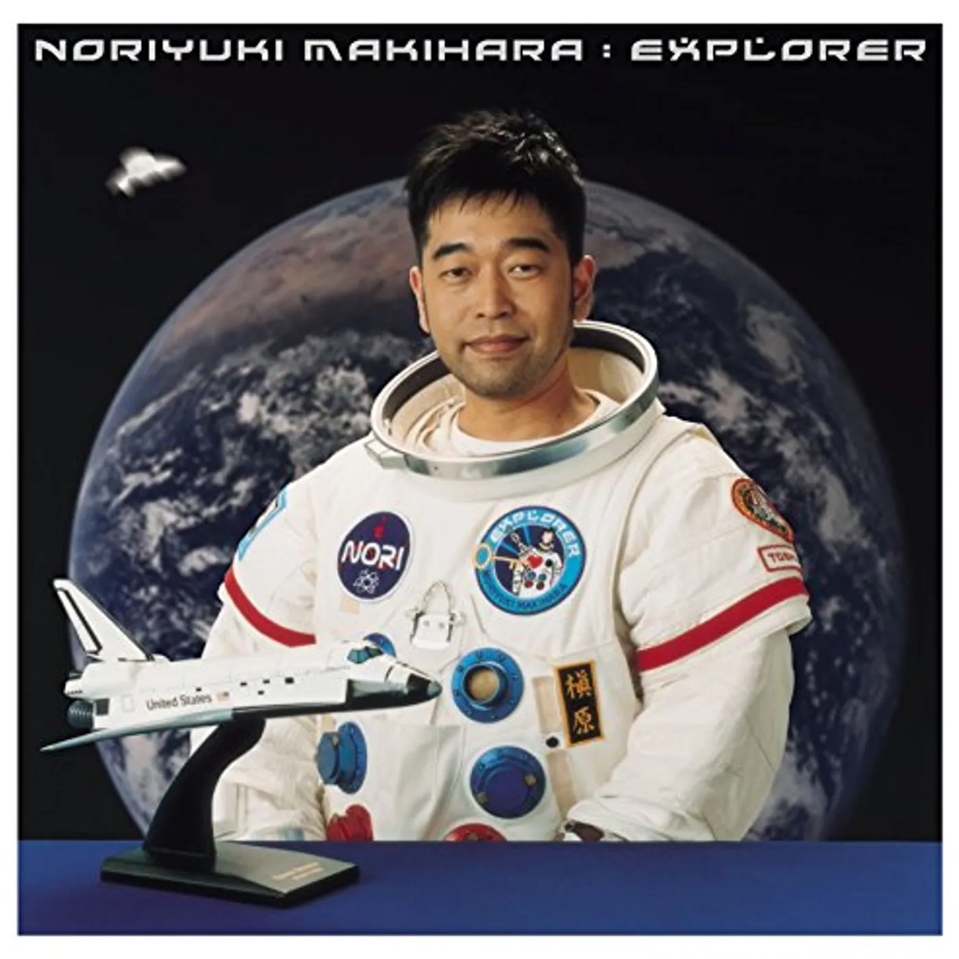 Noriyuki Makihara (EXPLORER) 10TH ANNIVERSARY EDITION CD