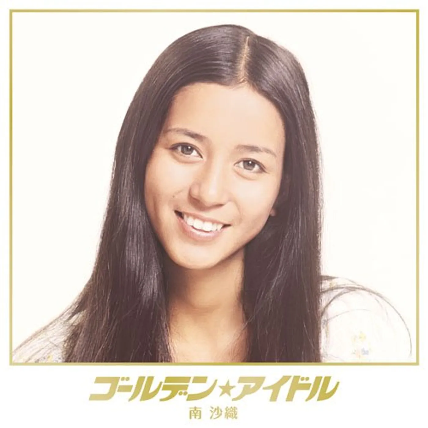 Saori Minami GOLDEN IDOL CD