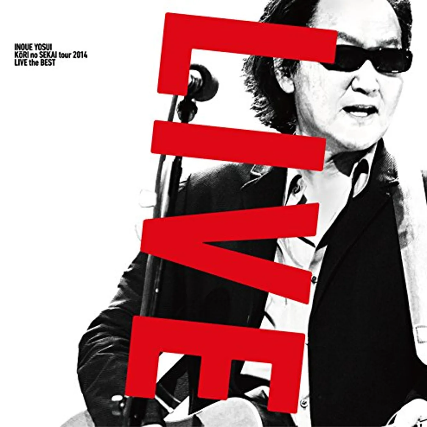 Yosui Inoue KOORI NO SEKAI TOUR 2014 LIVE THE BEST CD