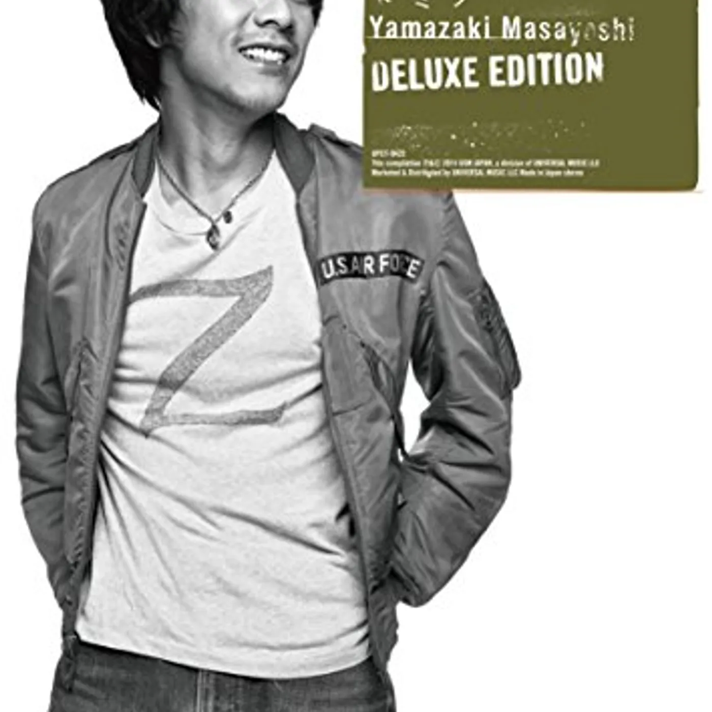 Masayoshi Yamazaki DOMINO: DELUXE EDITION CD