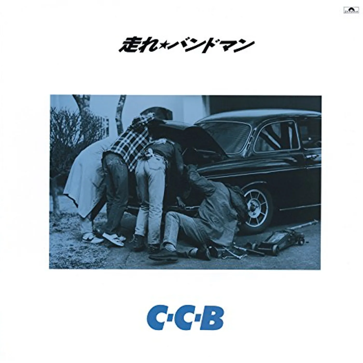 B-C HASHIRE BAND MAN CD