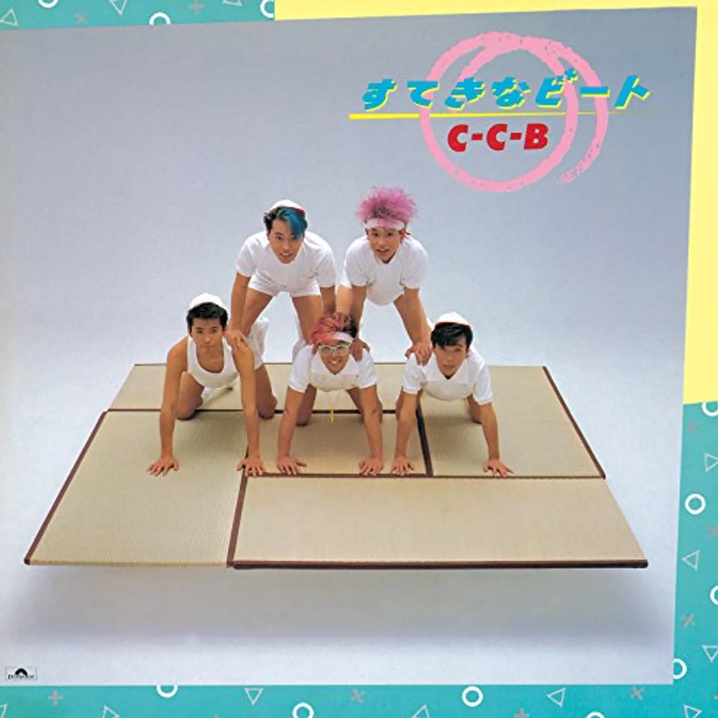 B-C SUTEKI NA BEAT CD