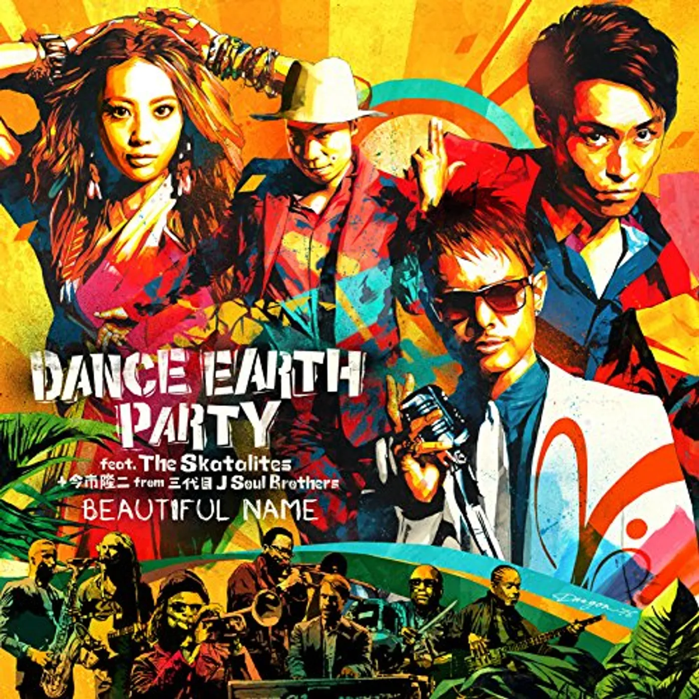 DANCE EARTH PARTY BEAUTIFUL NAME CD
