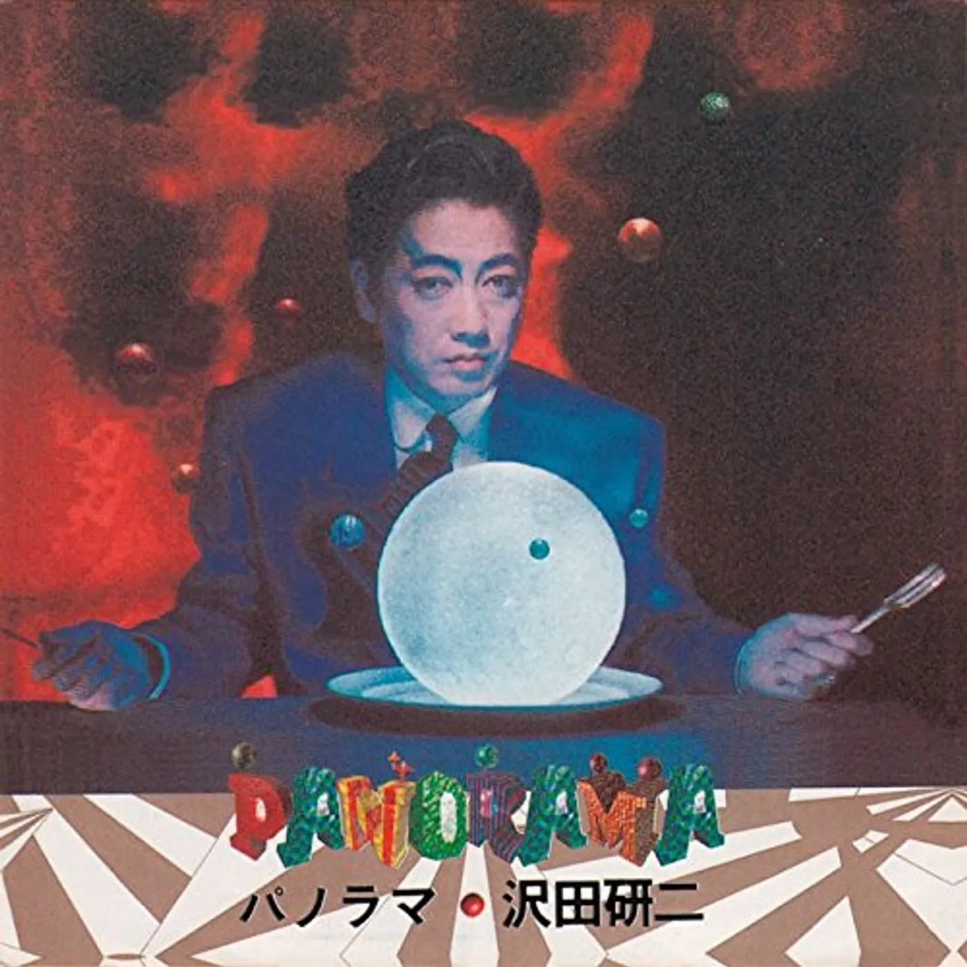 Kenji Sawada PANORAMA CD