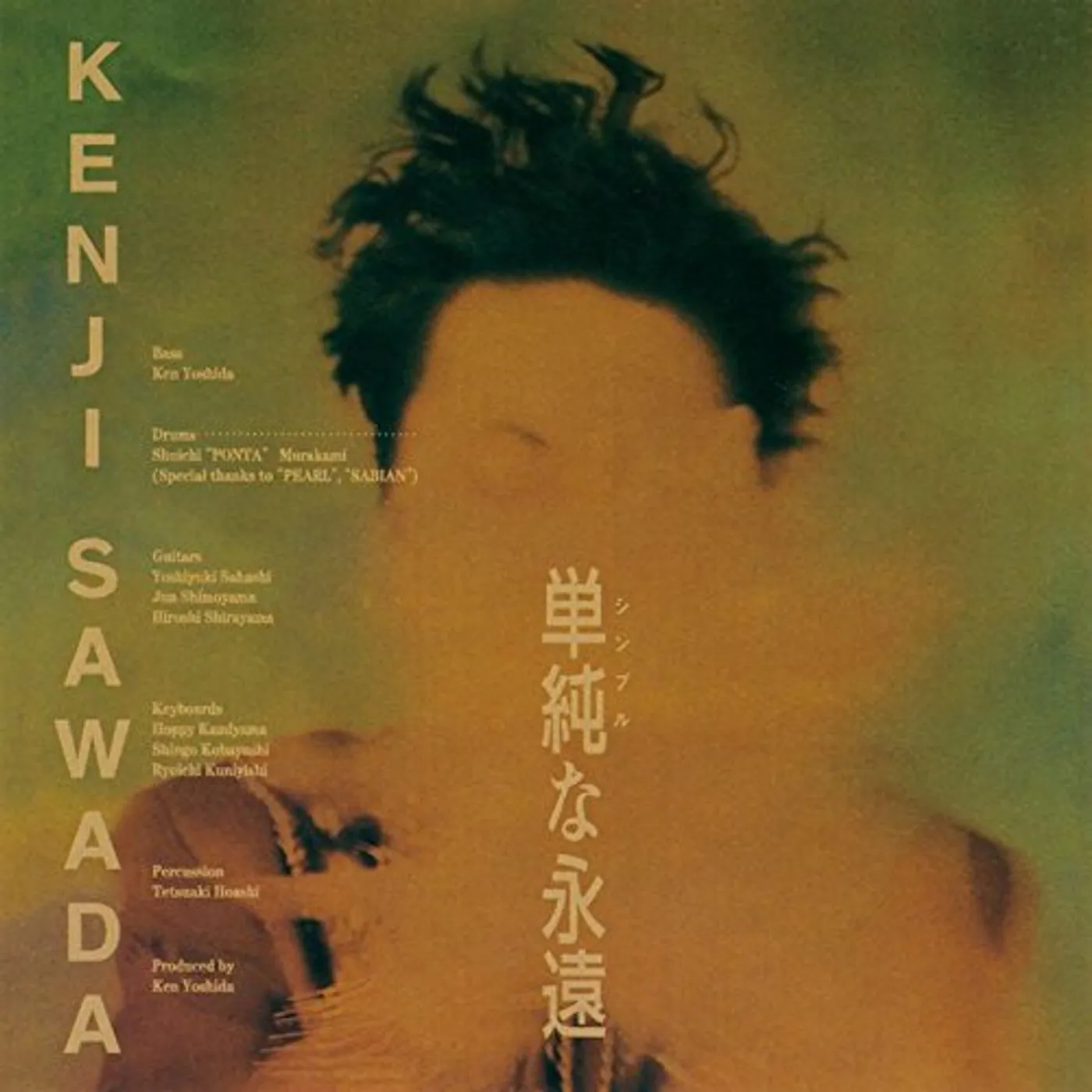 Kenji Sawada SIMPLE NA EIEN CD