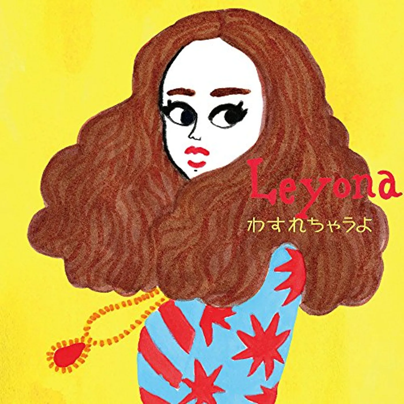 Leyona WASURECHAUYO CD