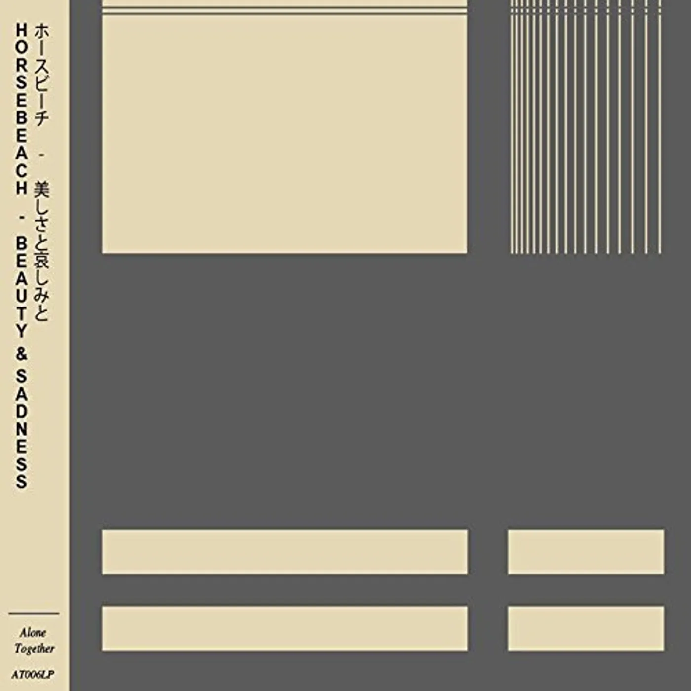 Horsebeach BEAUTY & SADNESS CD