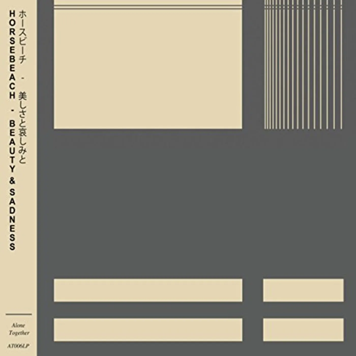 Horsebeach Beauty & Sadness Vinyl Record