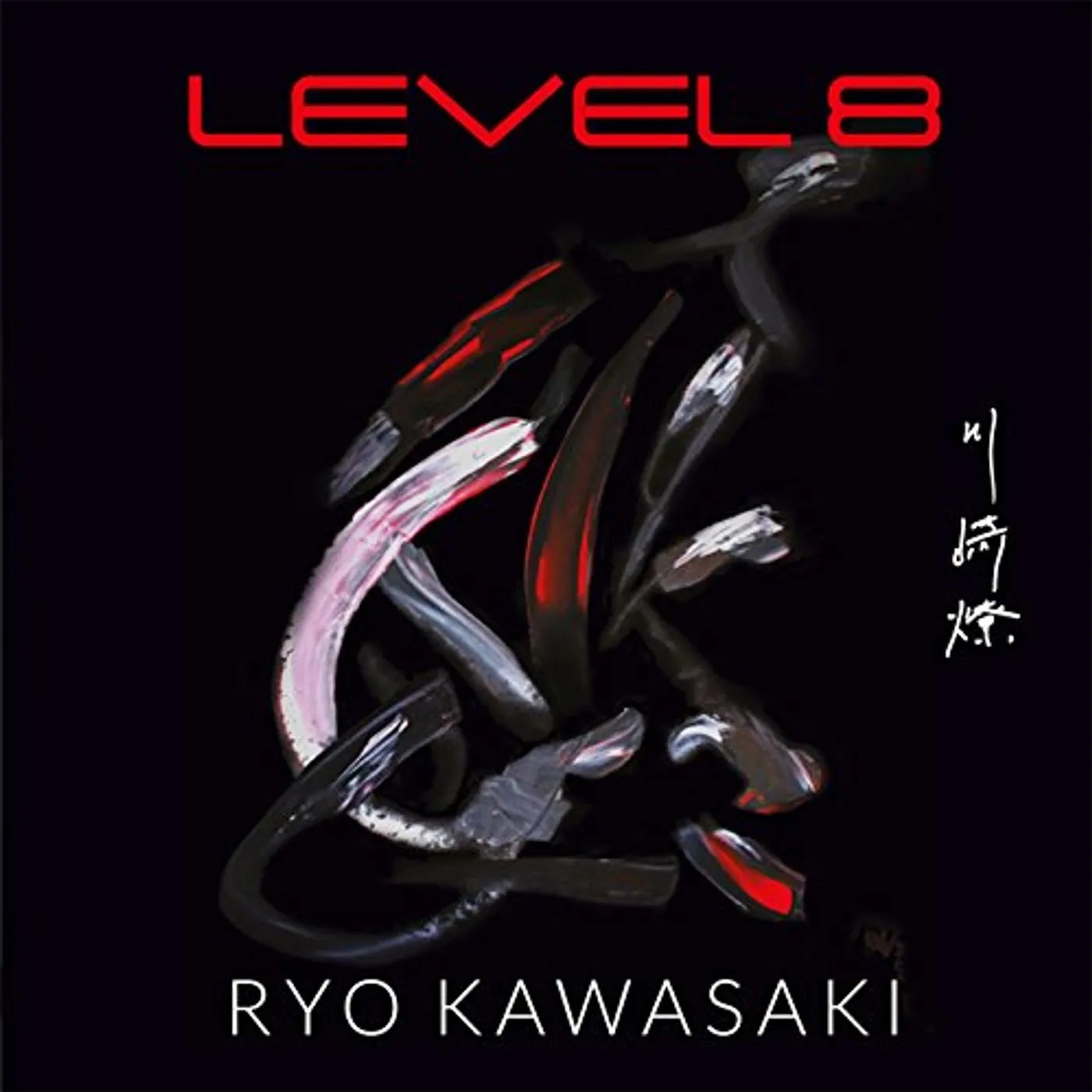 Ryo Kawasaki LEVEL8 CD