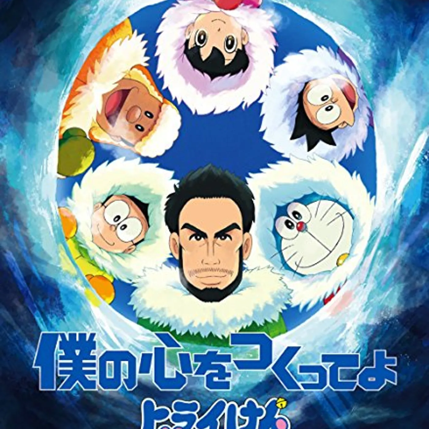 Ken Hirai BOKU NO KOKORO WO TSUKUTTEYO CD