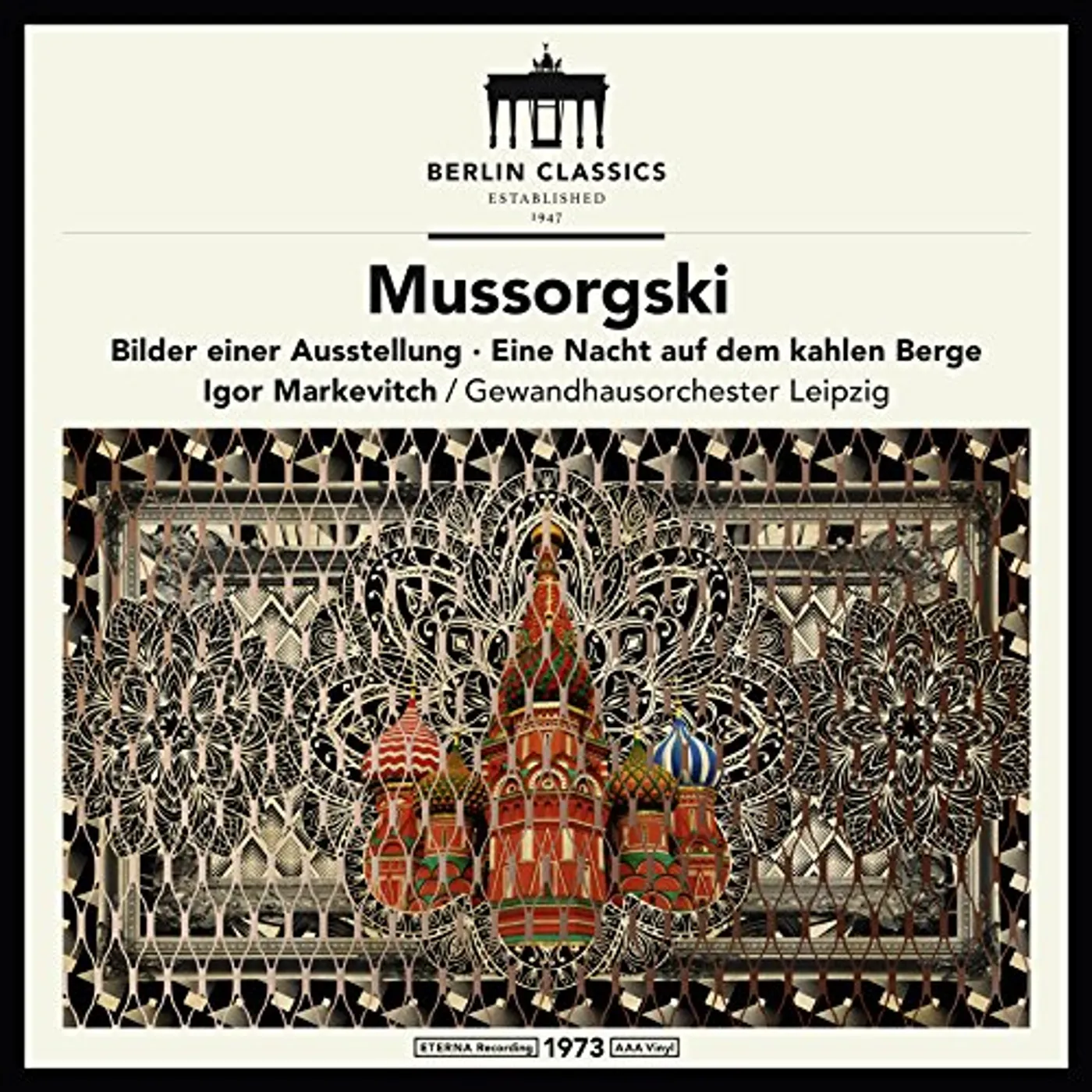 Mussorgsky: Pictures at an Exhibition Vinyl Record