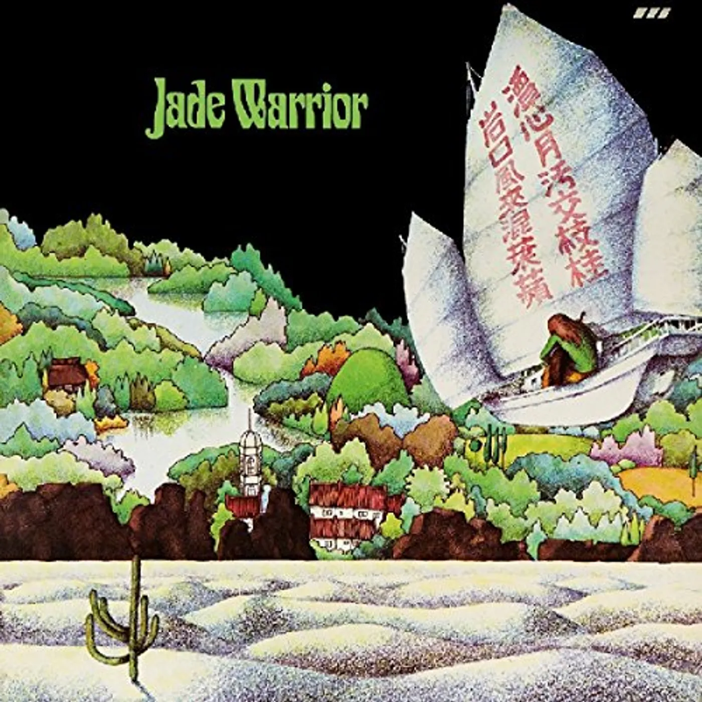 Jade Warrior Vinyl Record