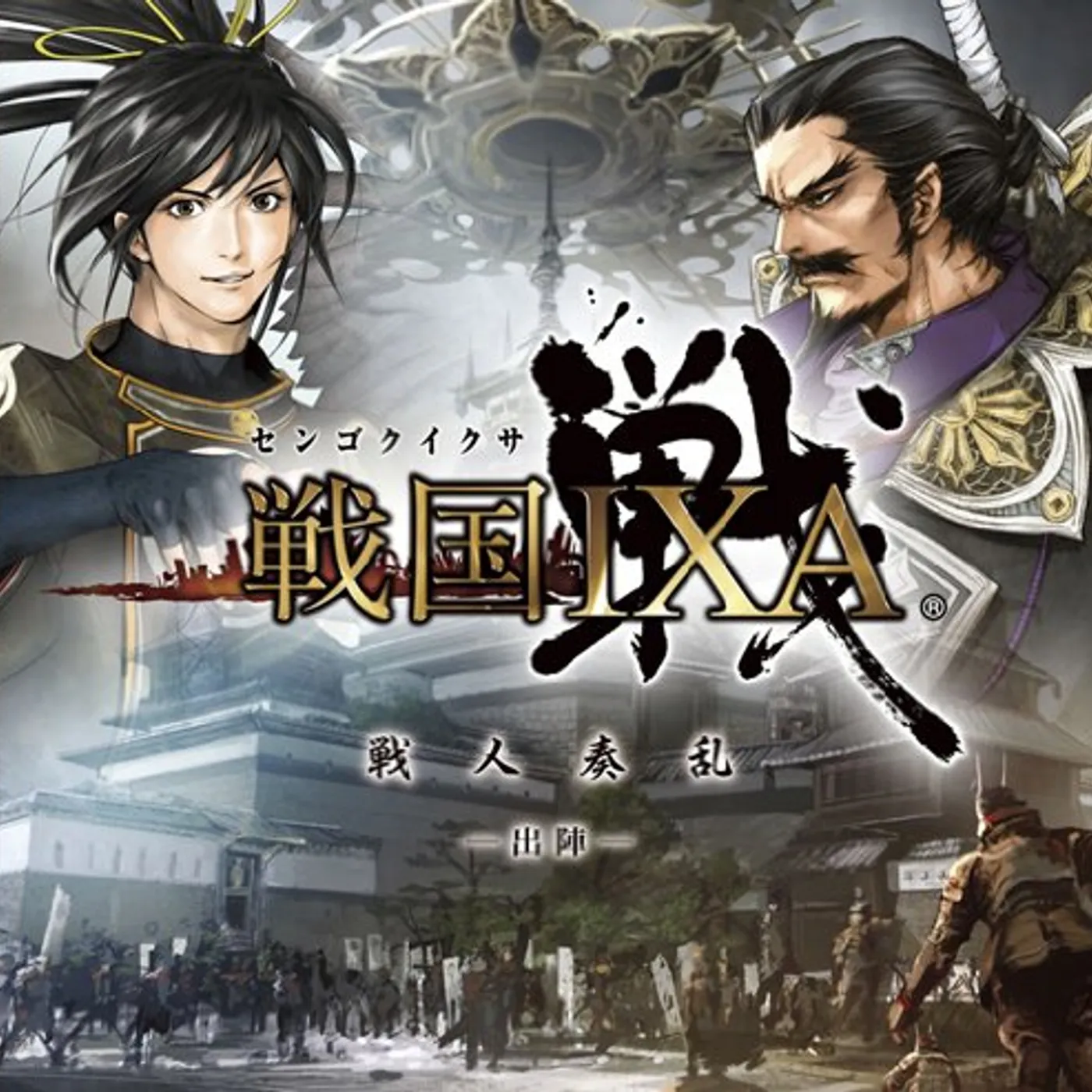 Game Music SENGOKU IXA SENJIN SOURUN / Original Soundtrack CD