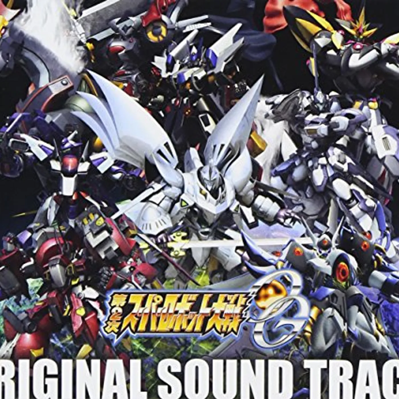 Game Music SUPER ROBOT WARS / Original Soundtrack CD