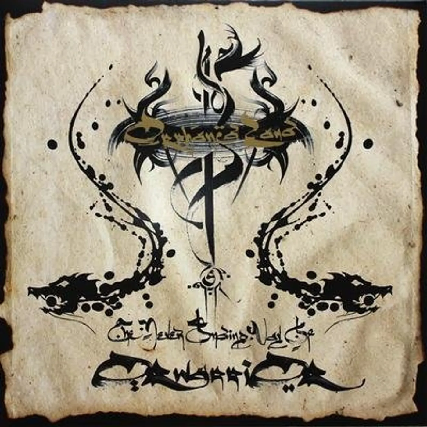Orphaned Land NEVER ENDING WAY OF ORWARRIOR Vinyl Record