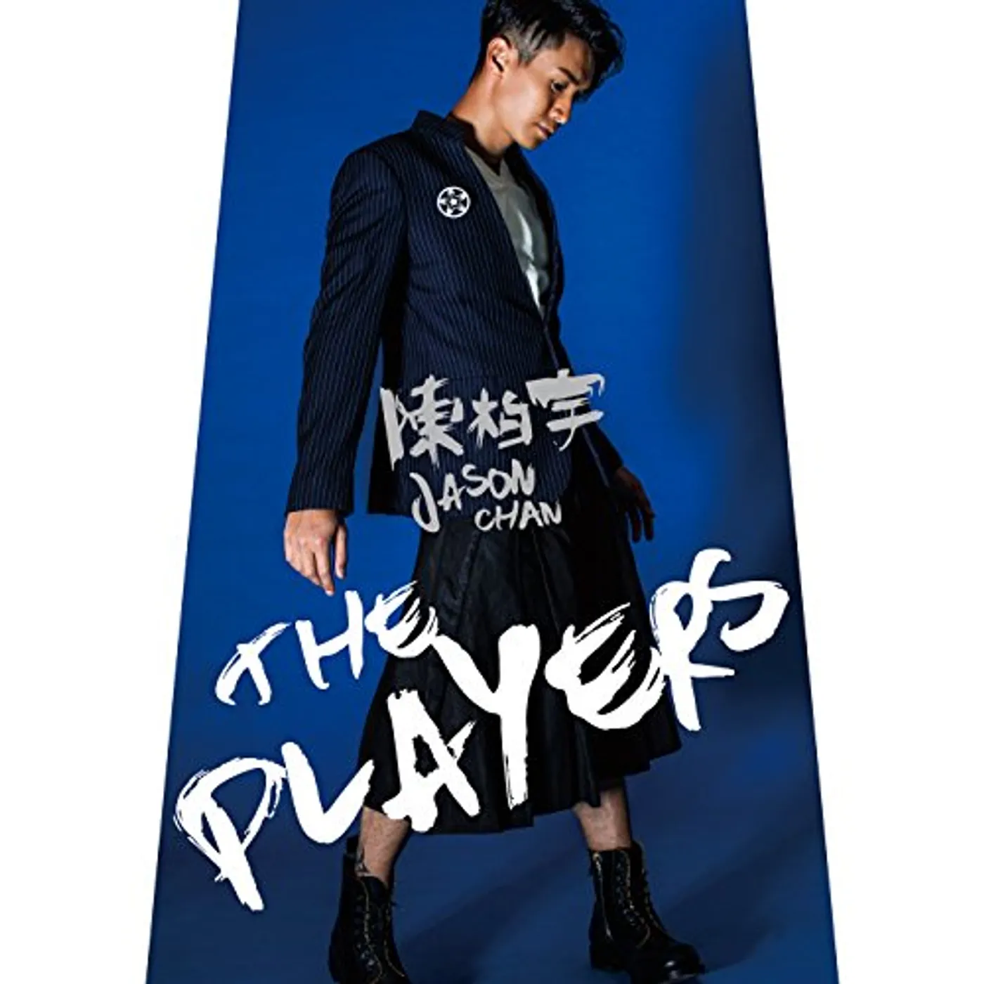 Jason Chan PLAYERS Vinyl Record