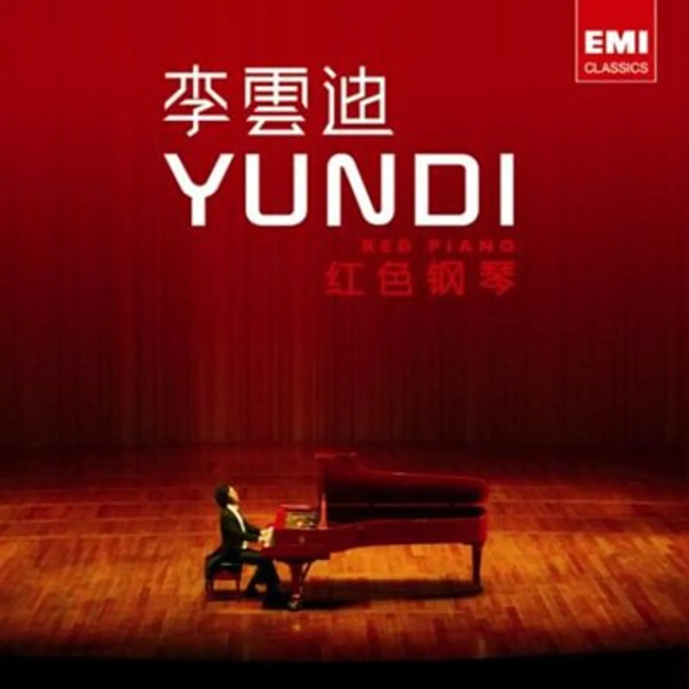 Yundi Li