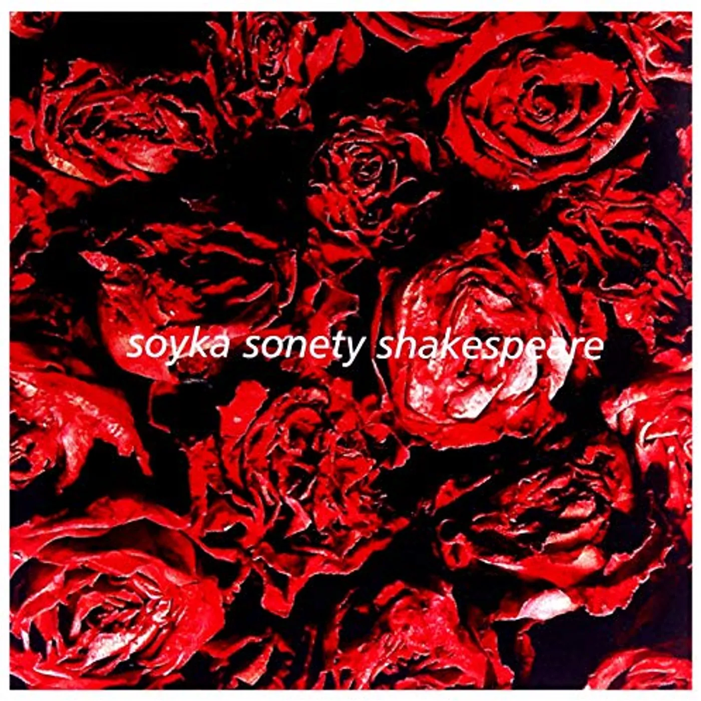 Stanislaw Soyka SOYKA SONETY SHAKESPEARE Vinyl Record