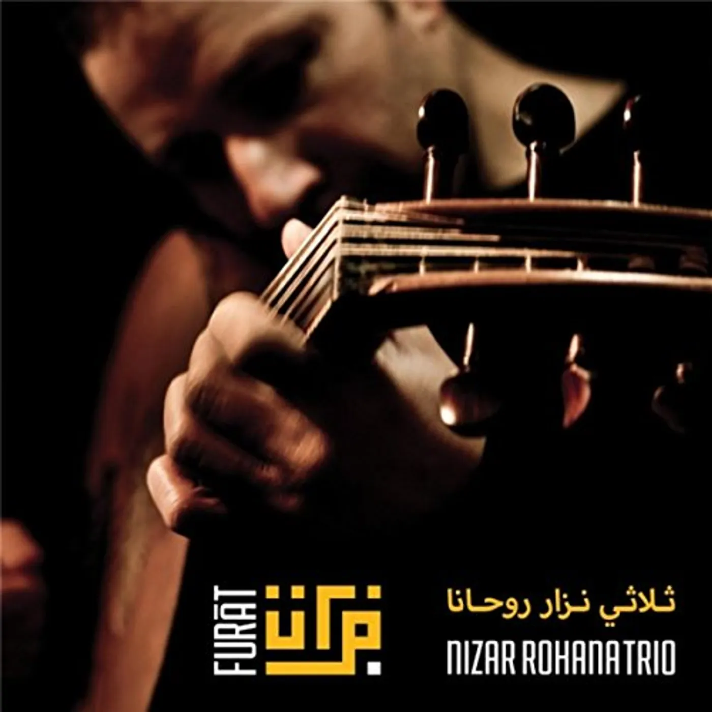 Nizar Rohana FURAT CD