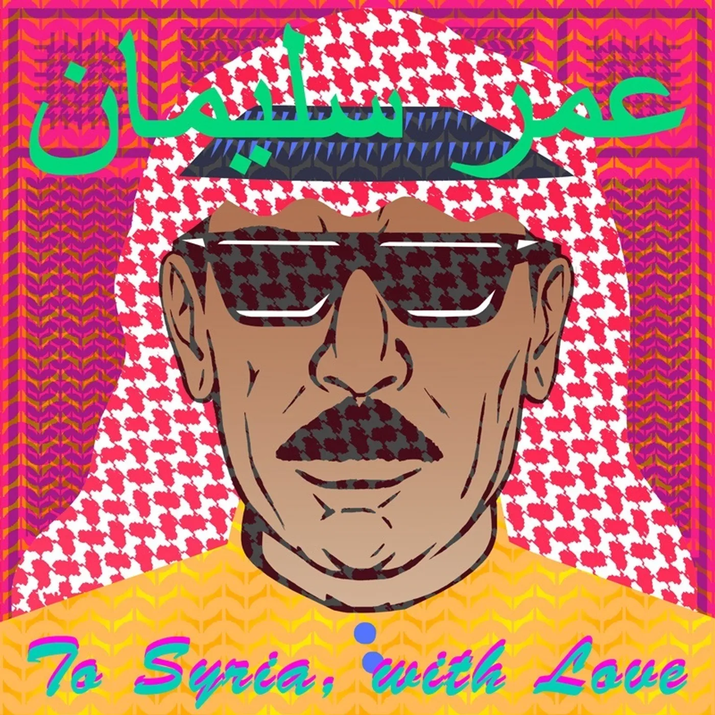 Omar Souleyman TO SYRIA WITH LOVE Vinyl Record